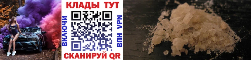 Где купить наркотики Петровск Гашиш blacksprut ТОР Мефедрон Cocaine