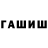 МЕТАДОН белоснежный Willjah Malary