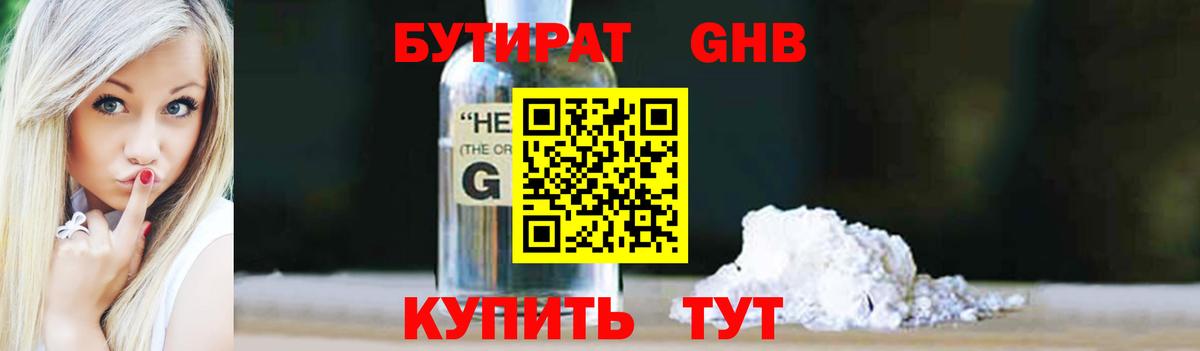 Лсд 25  Гашиш  Петровск  МЕФ кристаллы  Вход с VPN  Марихуана  A-PVP СОЛЬ кристаллы 