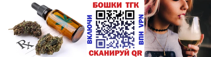 где можно купить   Петровск  Печенье с ТГК марихуана 