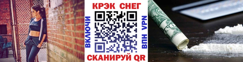 кракен маркетплейс  наркошоп  Петровск  COCAIN Перу 