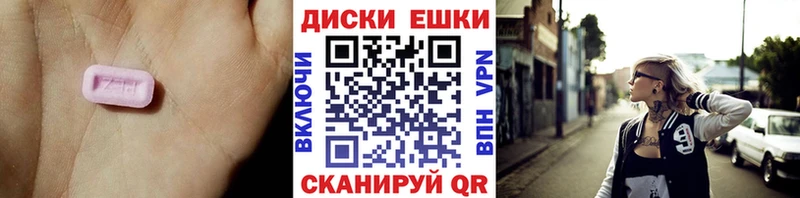 блэк спрут онион Петровск Ecstasy 280 MDMA