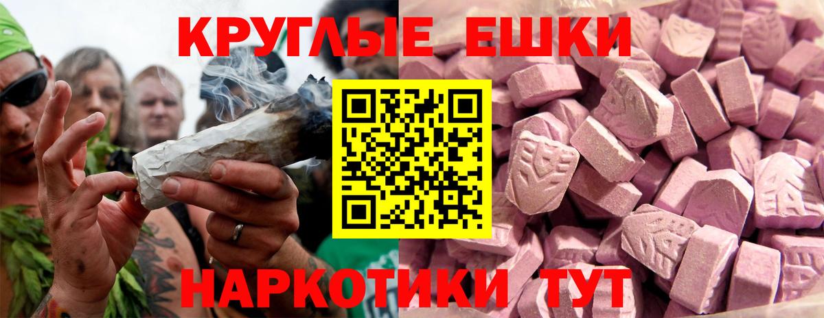 Ecstasy  Ecstasy Cube  Вход с VPN  Петровск  купить наркотики сайты  Экстази TESLA 