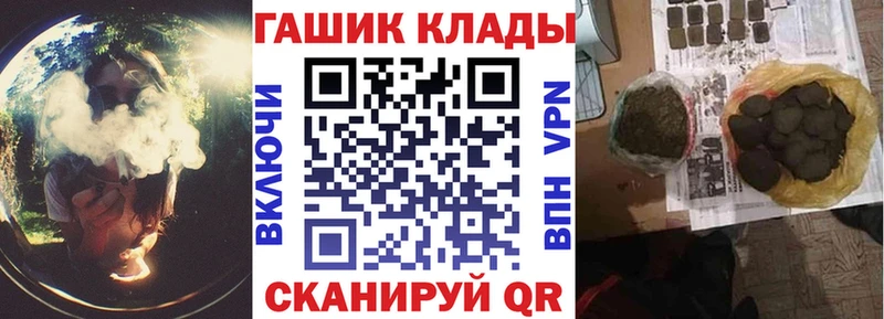 ГАШИШ гарик  OMG зеркало  Петровск  цена наркотик 