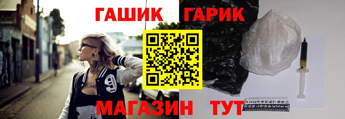 Гашиш 40% ТГК Петровск