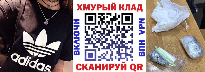 ГЕРОИН VHQ  Петровск 