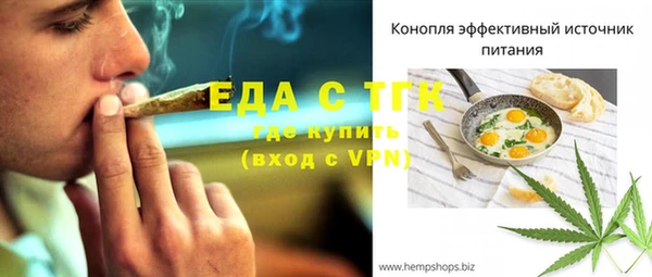 прущий лед Кинешма