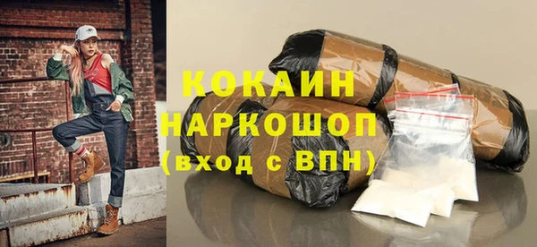 первитин Киреевск