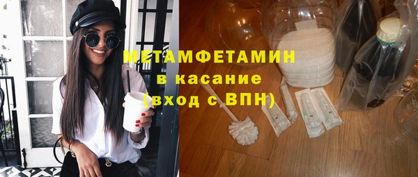 ALPHA PVP Костерёво