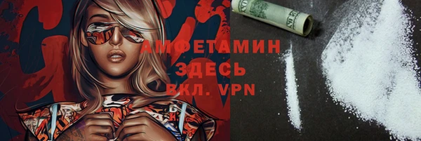 ALPHA PVP Костерёво