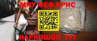 а пвп мука Первоуральск