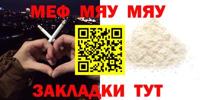 а пвп мука Первоуральск