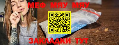 марки nbome Партизанск