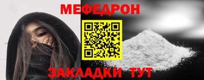 шишки Пенза