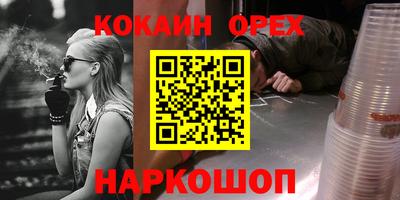 шишки Пенза