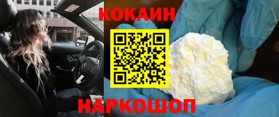 шишки Пенза