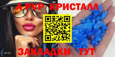 шишки Пенза