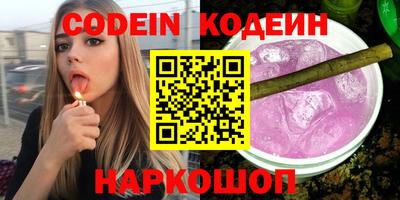 марки nbome Партизанск
