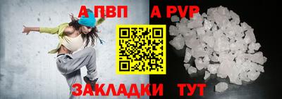 а пвп мука Первоуральск
