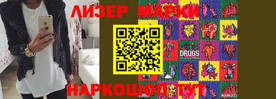марки nbome Партизанск