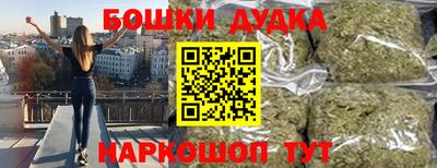 шишки Пенза