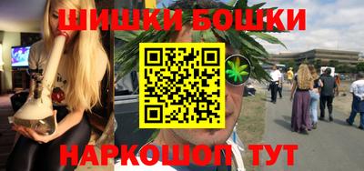 марки nbome Партизанск