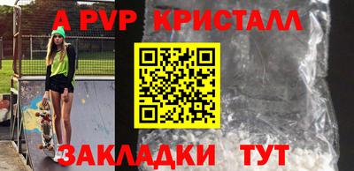 шишки Пенза