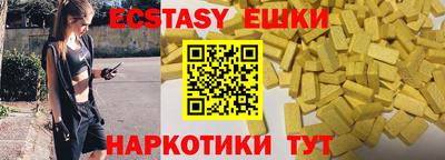 шишки Пенза
