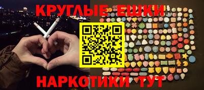 марки nbome Партизанск