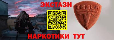 марки nbome Партизанск
