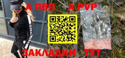 марки nbome Партизанск