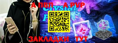 шишки Пенза