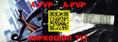 марки nbome Партизанск