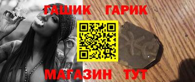 шишки Пенза