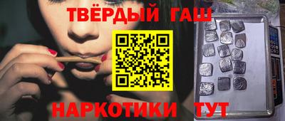 марки nbome Партизанск