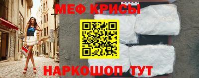 а пвп мука Первоуральск