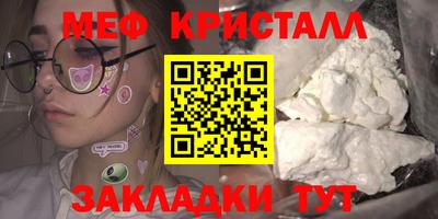 шишки Пенза