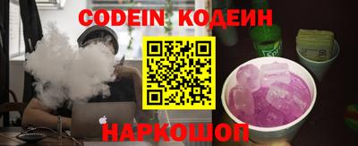 шишки Пенза