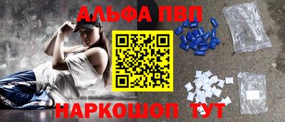 круглые Владивосток
