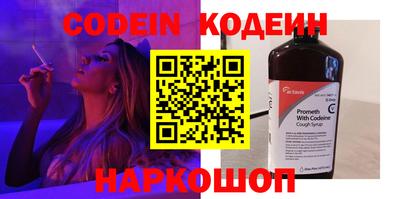 марки nbome Партизанск