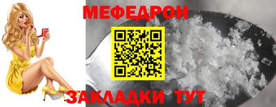 а пвп мука Первоуральск