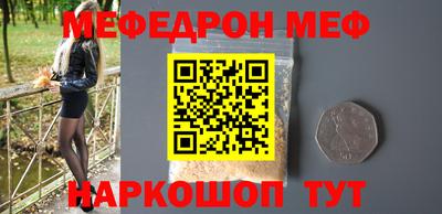 марки nbome Партизанск
