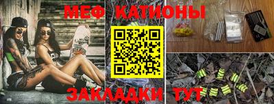 марки nbome Партизанск