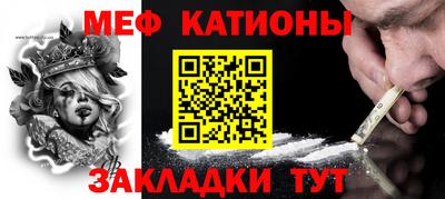 марки nbome Партизанск