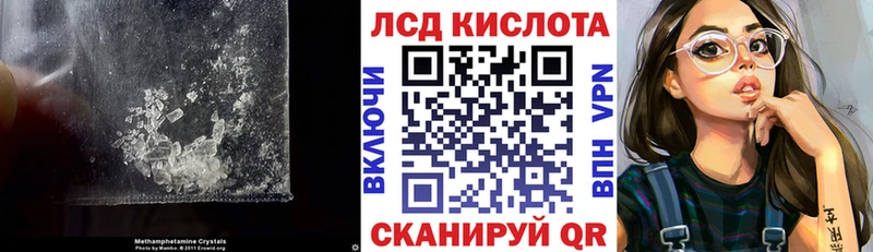 LSD-25 экстази ecstasy  Петровск 