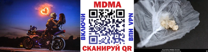 мега маркетплейс  Петровск  МДМА кристаллы 