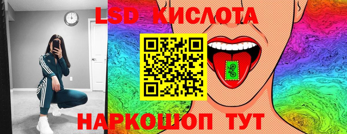 Наркотические марки 1,5мг Петровск