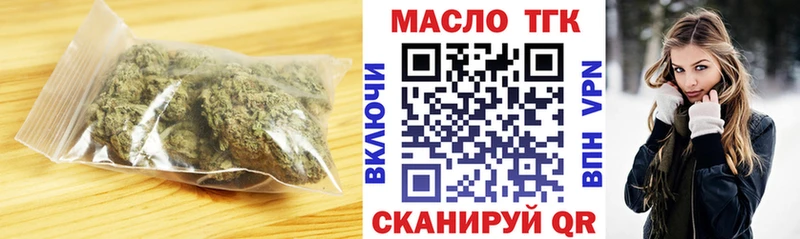 ТГК Wax  mega tor  Петровск  наркошоп 