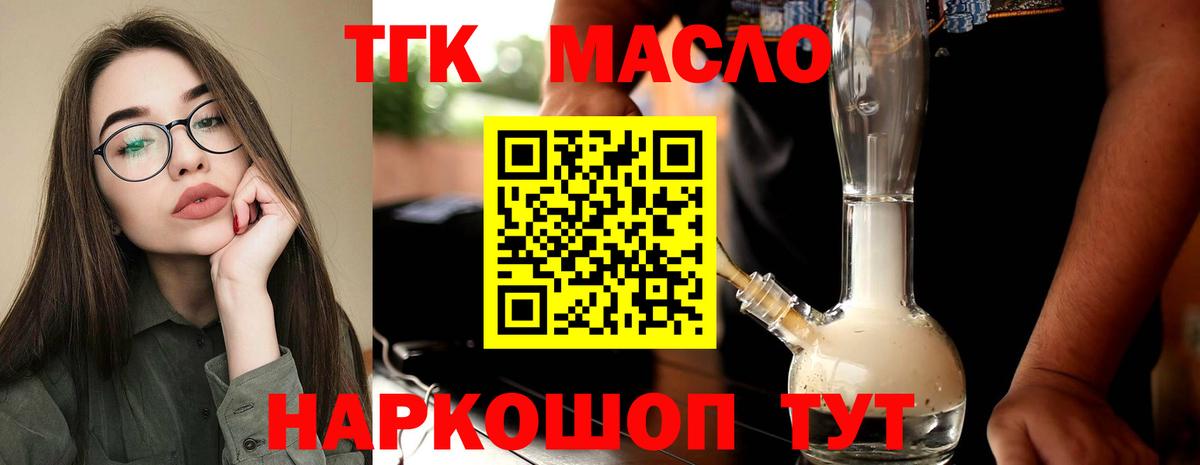 Дистиллят ТГК Wax Петровск