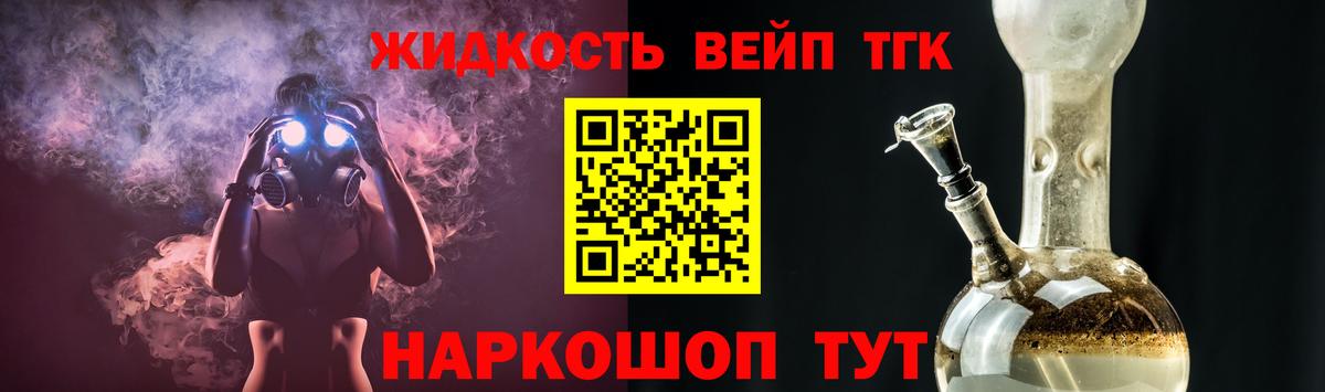 ТГК Wax  OMG зеркало  Петровск  Вход с VPN  ТГК вейп с тгк 
